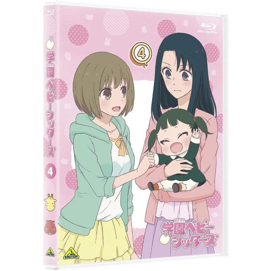 年最新海外 学園ベビーシッターズ 4 特装限定版 Blu Ray Rmo 通販 Yahoo ショッピング 日本全国送料無料 Miamiconservatoryofmusic Com