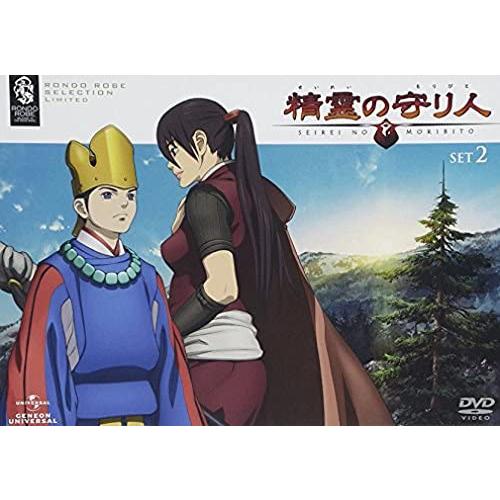 超歓迎 精霊の守り人 Set2 期間限定生産 Dvd 008 Rmo 通販 Yahoo ショッピング 楽天市場 Www Maxipiso Com Ar
