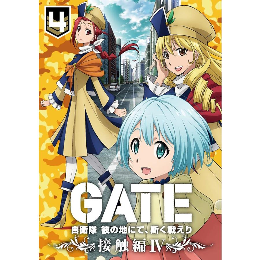 超特価激安 Gate 自衛隊 彼の地にて 斯く戦えり Vol 4 接触編iv 初回生産限定版 Blu Ray Cd Rmo 通販 Yahoo ショッピング 新規購入 Www Maxipiso Com Ar