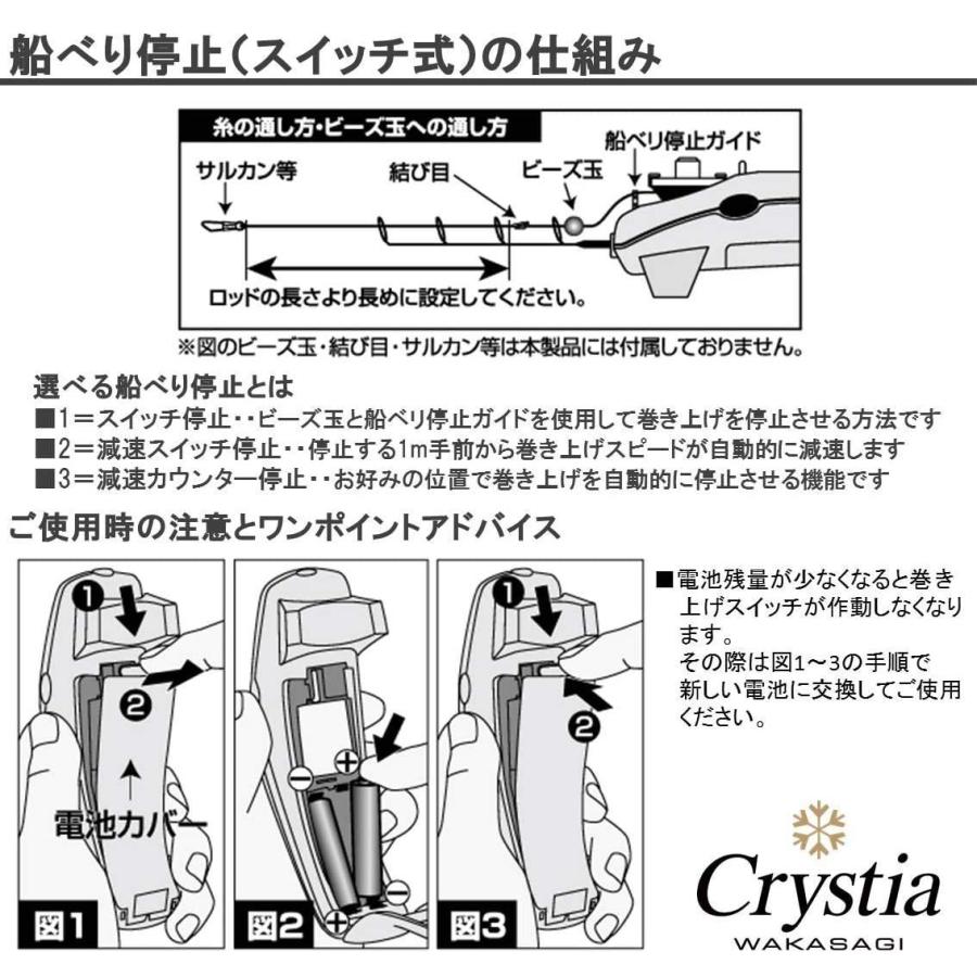 人気ブランドを ダイワ Daiwa ワカサギ 電動リール クリスティア ワカサギ Cr Iii パールホワイト Rmo 通販 Yahoo ショッピング 全品送料無料 Dp3akb Jatengprov Go Id