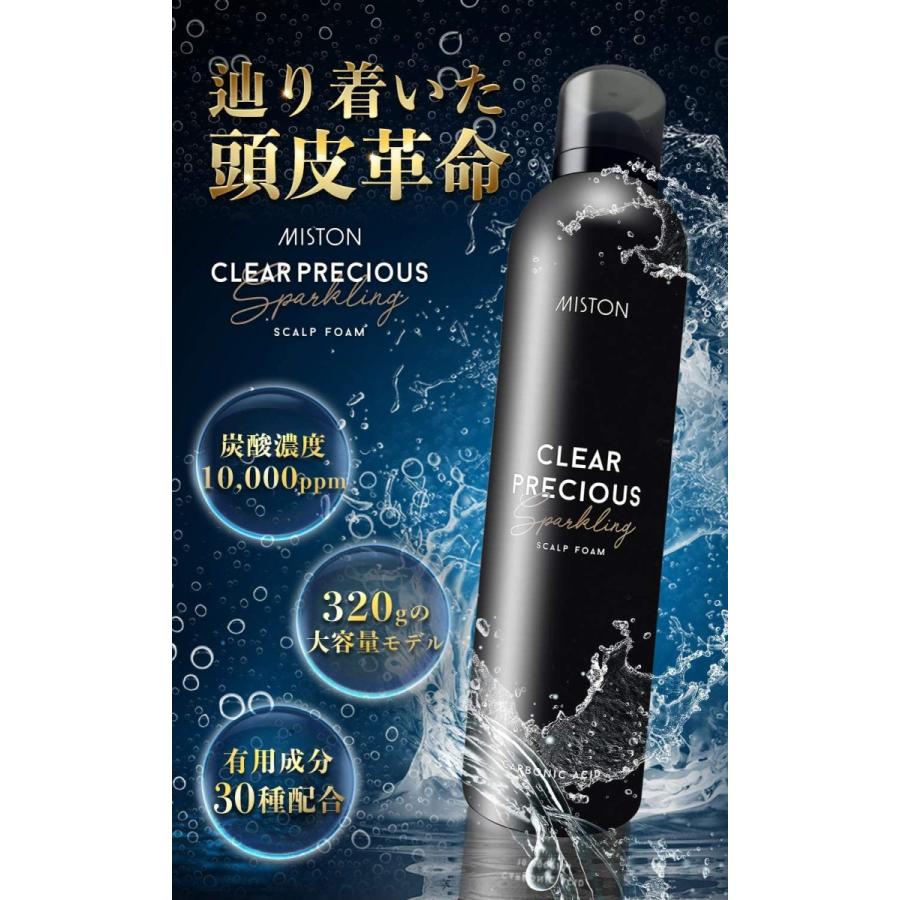 Miston 炭酸シャンプー クリアプレシャス スカルプフォーム メンズ 大容量モデル 3g Rmo 通販 Yahoo ショッピング