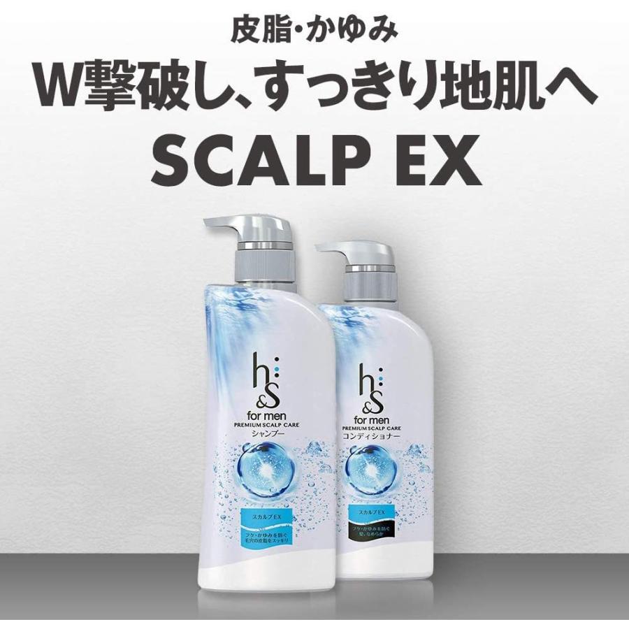 エイチアンドエス フォーメン H S For Men 薬用シャンプー スカルプex プレミアムスカルプケア 本体ポンプ 370ml Rmo 通販 Yahoo ショッピング