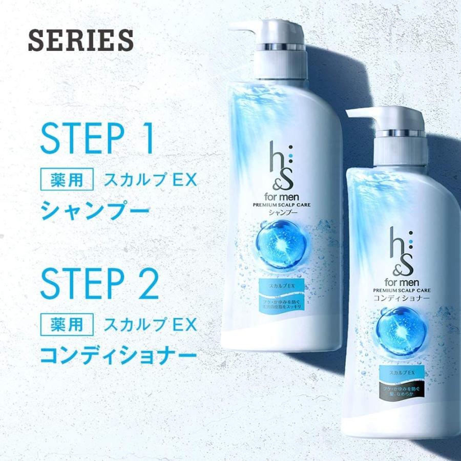 エイチアンドエス フォーメン H S For Men 薬用シャンプー スカルプex プレミアムスカルプケア 本体ポンプ 370ml Rmo 通販 Yahoo ショッピング