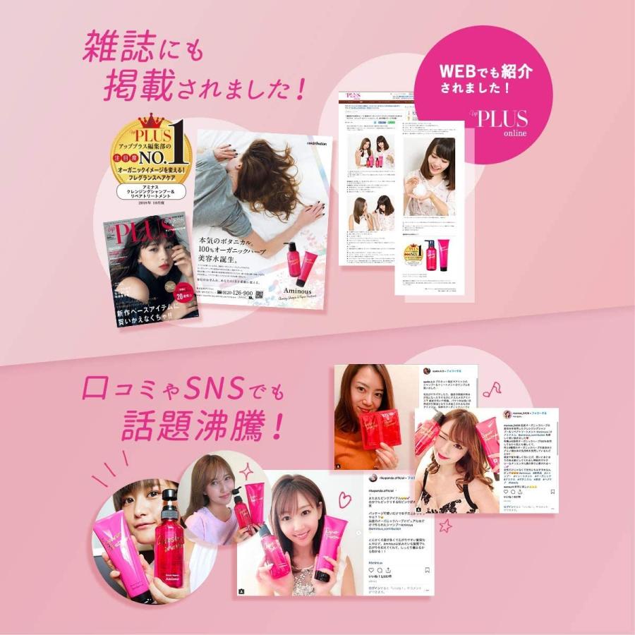 Aminous アミノ酸シャンプー クレンジングシャンプー 300ml 頭皮ケア 頭皮保湿 頭皮乾燥 フケ対策 シャンプー 女性用 男性用 Rmo 通販 Yahoo ショッピング