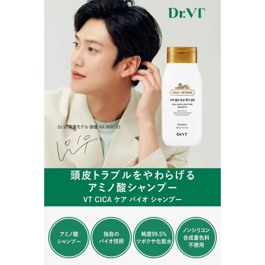 シャンプー スカルプシャンプー 韓国 Vt Cica ケア スカルプ シャンプー 300ml 蛋白質 で 保湿 する 頭皮ケア Rmo 通販 Yahoo ショッピング