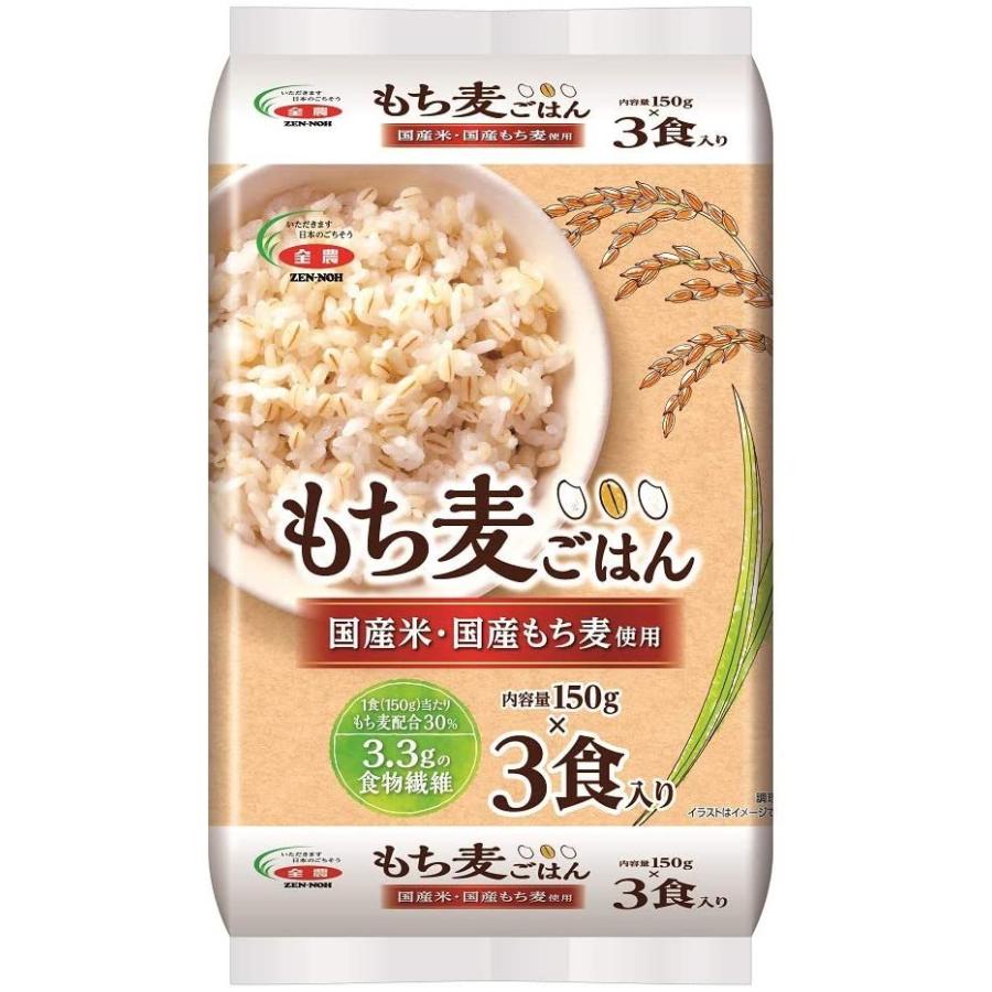 全農 国産米 国産もち麦使用 もち麦ごはん 150g 24p もち麦入りパックごはん Rmo 通販 Yahoo ショッピング
