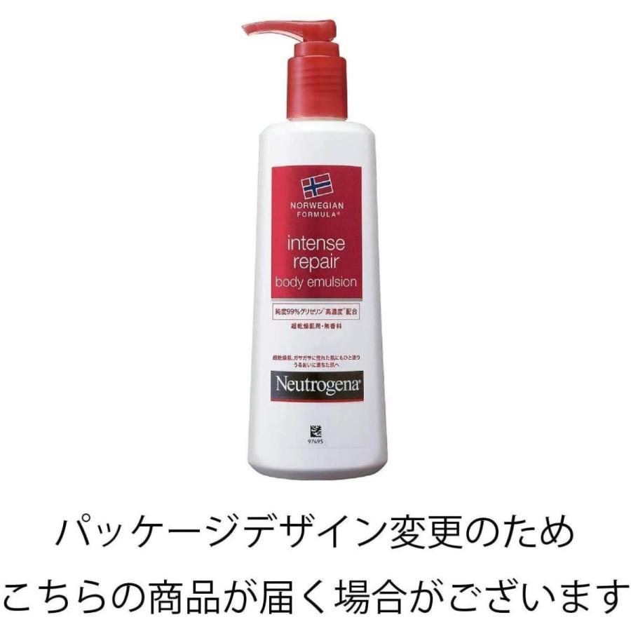 Neutrogena ニュートロジーナ ノルウェーフォーミュラ インテンスリペア ボディエマルジョン 超乾燥肌用 ボディクリーム 無香料 Rmo 通販 Yahoo ショッピング