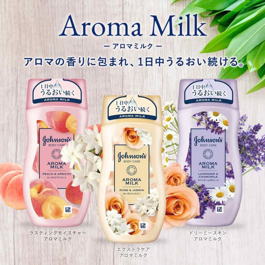 ジョンソンボディケア アロマミルク ドリーミースキン ボディローション カモミールとラベンダーの香り 単品 ポンプ 400ml Rmo 通販 Yahoo ショッピング