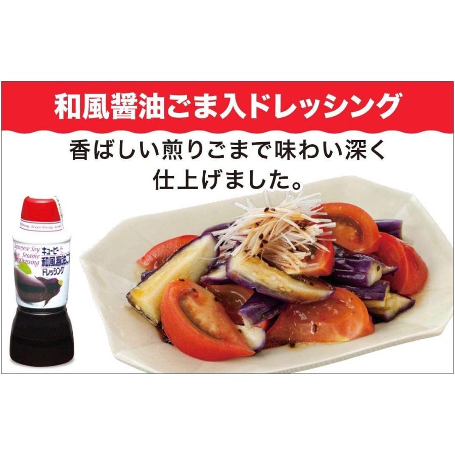 キユーピー 和風醤油ごま入ドレッシング 380ml 3本 Rmo 通販 Yahoo ショッピング