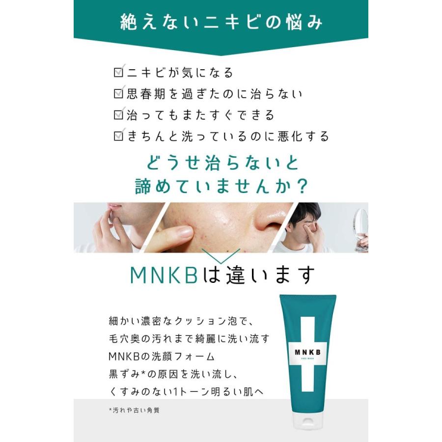 洗顔 メンズ ニキビ 用 洗顔 で 黒ずみ 対策 ニキビケア に悩む 思春期 の 高校生 にも 泡 立つ 洗顔フォーム で 毛穴 Rmo 通販 Yahoo ショッピング