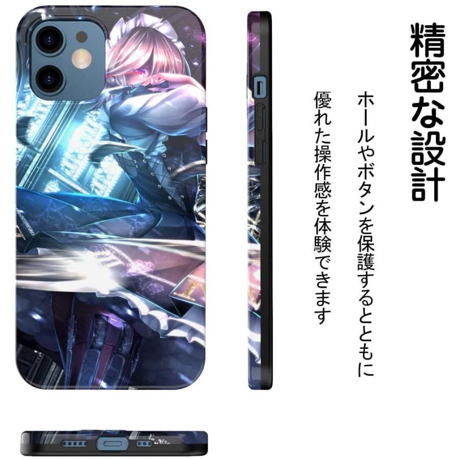The Dreamy Lift Iphone 12 Iphone12 Pro ケース カバー アニメ 漫画 デザイン6個 東方幻想郷 スマホ Rmo 通販 Yahoo ショッピング
