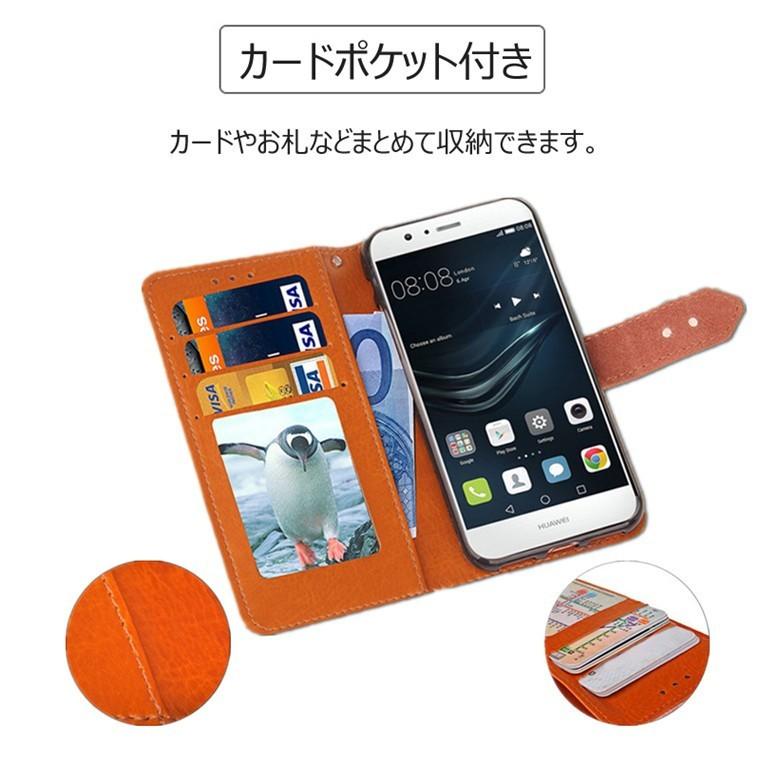 Huawei P9 Lite Premium ケース 手帳型 Huawei P9 Liteケース 可愛い Huawei P9 Lite Premium手帳ケース ストラップ Huawei P9 Lite手帳ケース 財布付き Funclover Wd 2c040 60 アールアンドエムズ 通販 Yahoo ショッピング