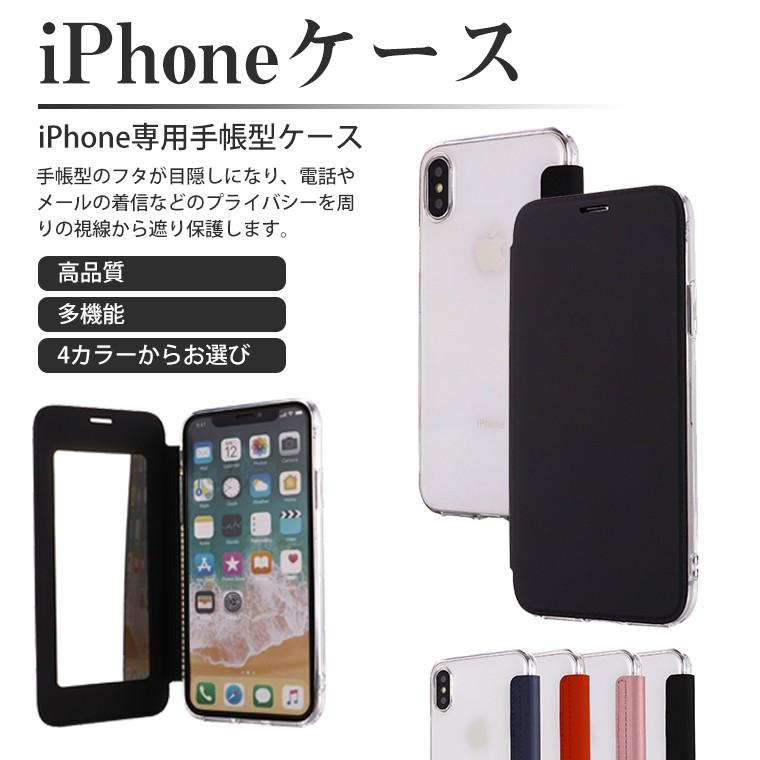 水陸両用 ロイヤリティ ボランティア Iphone ケース 鏡 付き 手帳 型 Miyazaki Hoikukai Jp