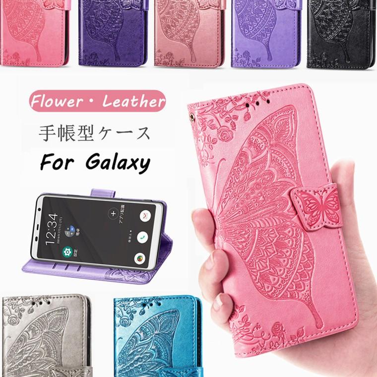 galaxy lt