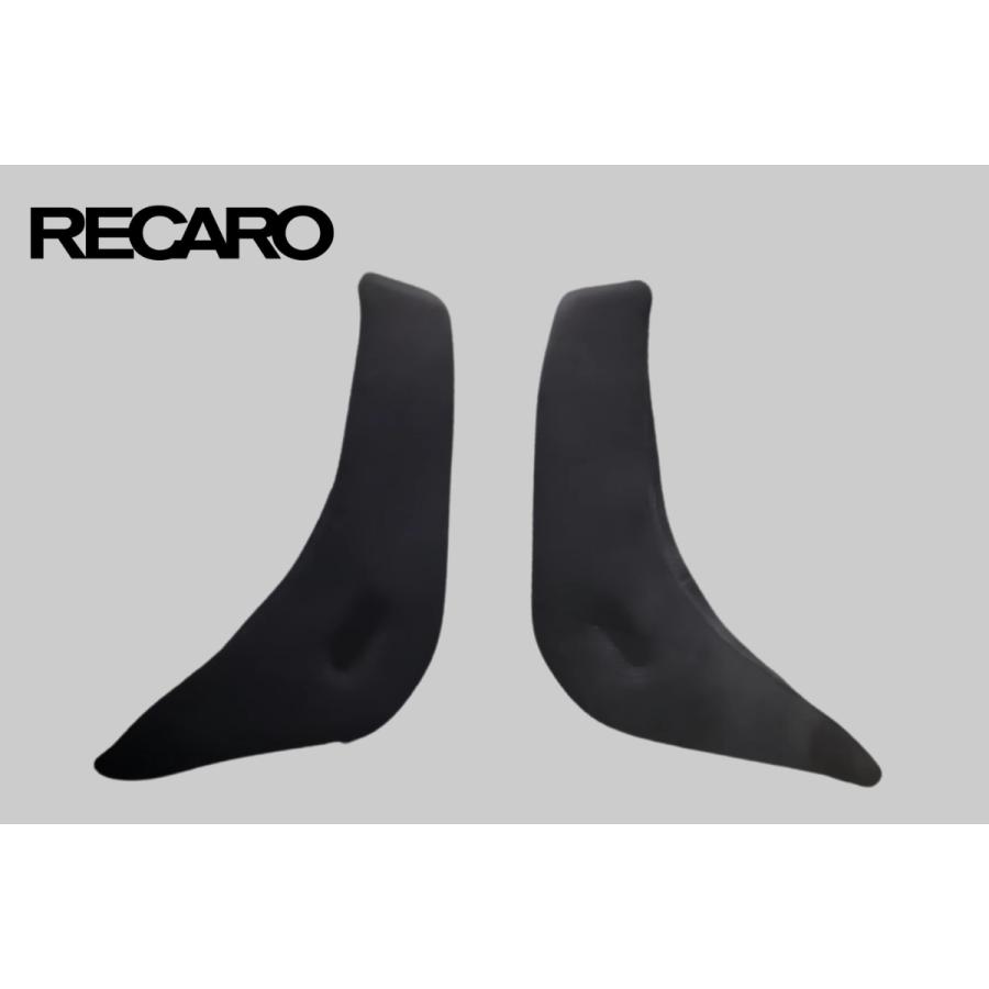 RECARO バックレストサイドパッド RSS用 アーティフィシャルレザー : RECAROメディカルショップ TRIAL - 通販 ...