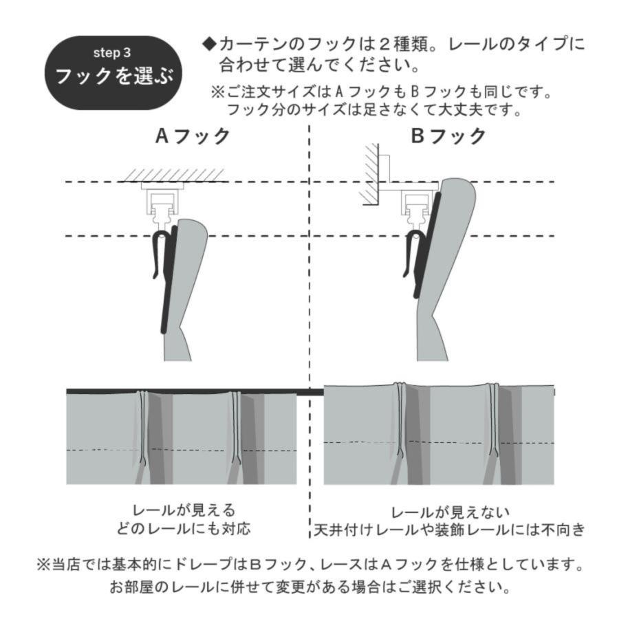 ファブリーズカーテン 抗菌・防臭 遮光1級 遮光 カーテン イージーオーダー 洗える 日本製 1枚 幅200 幅150 丈260cm モダン 個性的 おしゃれ 爆買_17