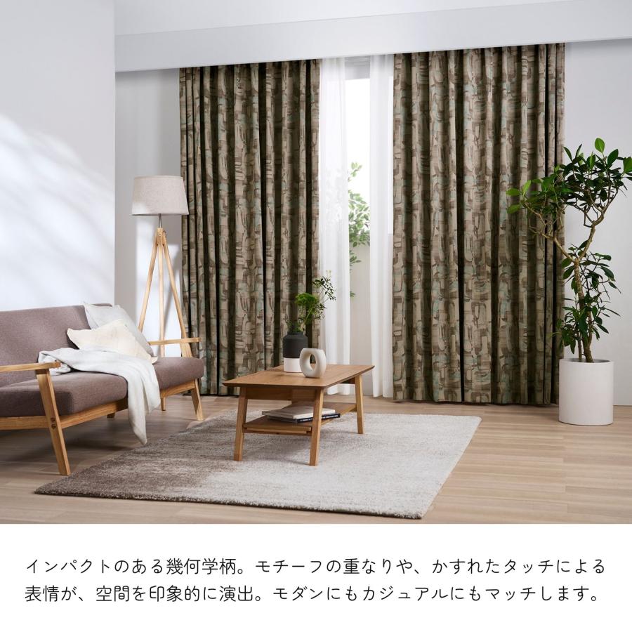 ファブリーズカーテン 抗菌・防臭 遮光1級 遮光 カーテン イージーオーダー 洗える 日本製 1枚 幅200 幅150 丈260cm モダン 個性的 おしゃれ 爆買_4