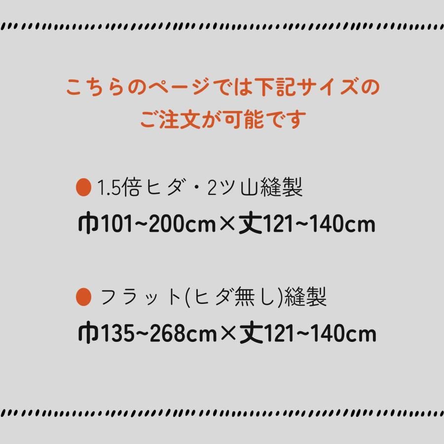 ファブリーズカーテン 抗菌・防臭 レースカーテン イージーオーダー ミラー 遮熱 防炎 洗える UVカット 日本製 1枚 150幅 200幅 丈140cm 爆買_1