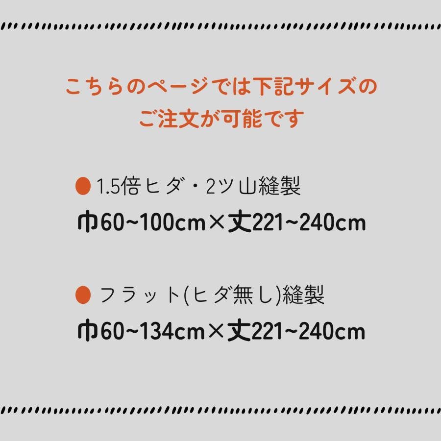 ファブリーズカーテン 抗菌・防臭 レースカーテン イージーオーダー ミラー 遮熱 防炎 洗える UVカット 日本製 1枚 幅100 幅70 丈240cm 爆買_1