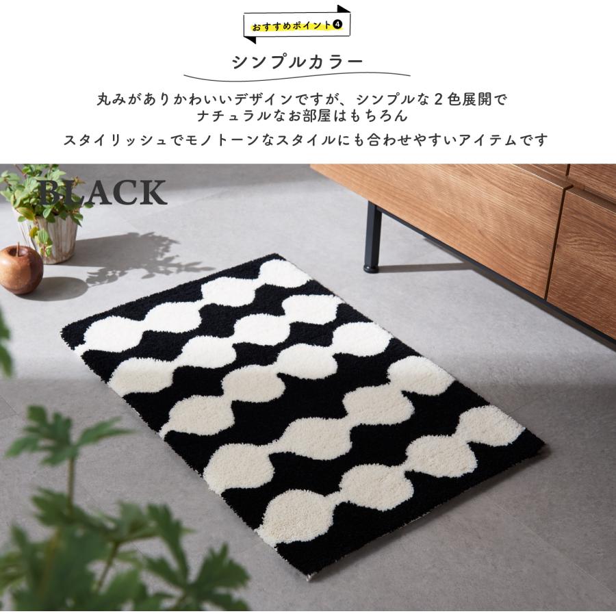 Finlayson（フィンレイソン） PAMPULA パンプーラ 玄関マット 45×70cm