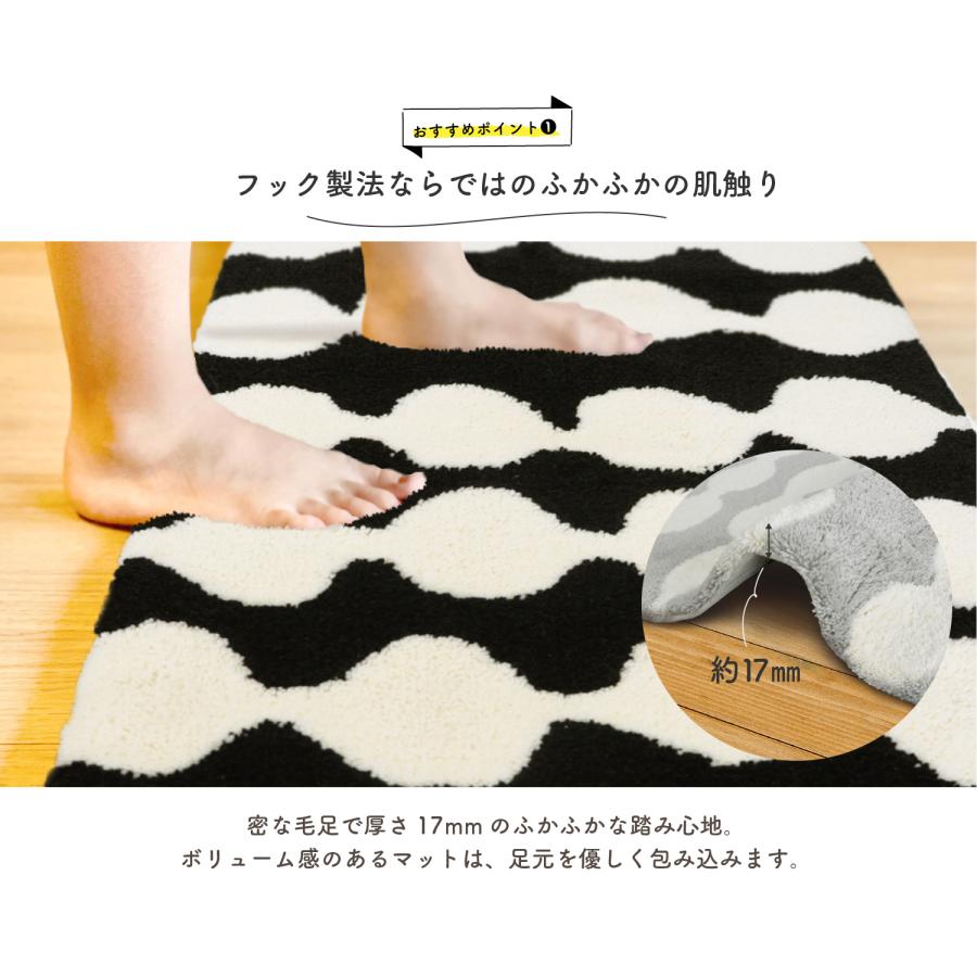 Finlayson（フィンレイソン） PAMPULA パンプーラ 150cm円形 日本製 フックドラグ 洗える 滑り止め 円形 ラグ 北欧 ...