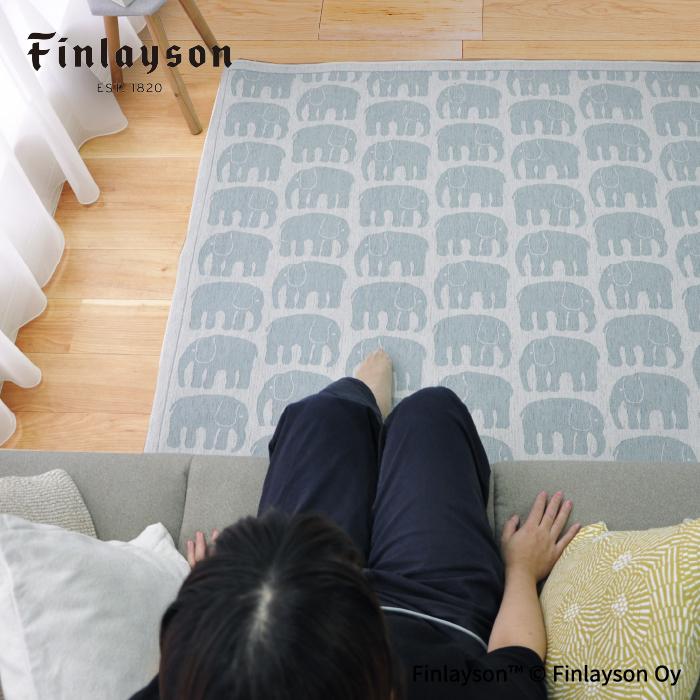 フィンレイソン　ラグ　140×200 Finlayson（フィンレイソン） ELEFANTTI エレファンティ ラグ 140