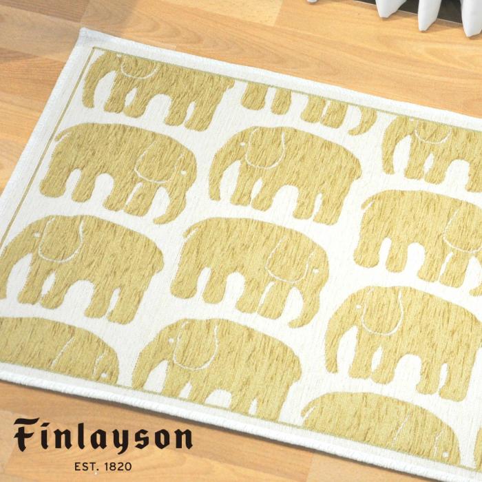 Finlayson（フィンレイソン） ELEFANTTI エレファンティ ラグ 140