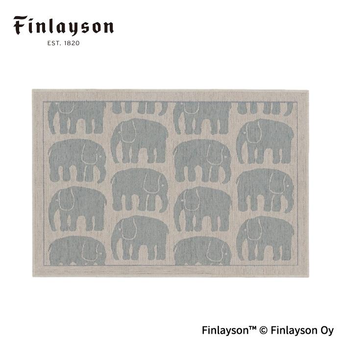 Finlayson（フィンレイソン） ELEFANTTI エレファンティ ラグ 140