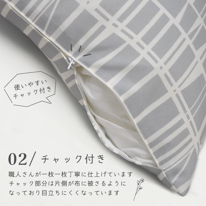 フィンレイソン　クッションカバー　座布団カバー4枚 Finlayson（フィンレイソン） クッションカバー 45×45cm 北欧