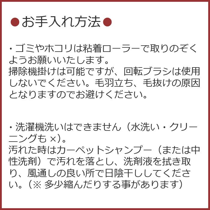 ≪お得◎P15≫Finlayson フィンレイソン CORONNA コロナ 玄関マット グリーン 50×80cm ベルギー製 ゴブラン織り 幾何学模様 北欧 滑り止め 風水 爆買 | Finlayson | 05