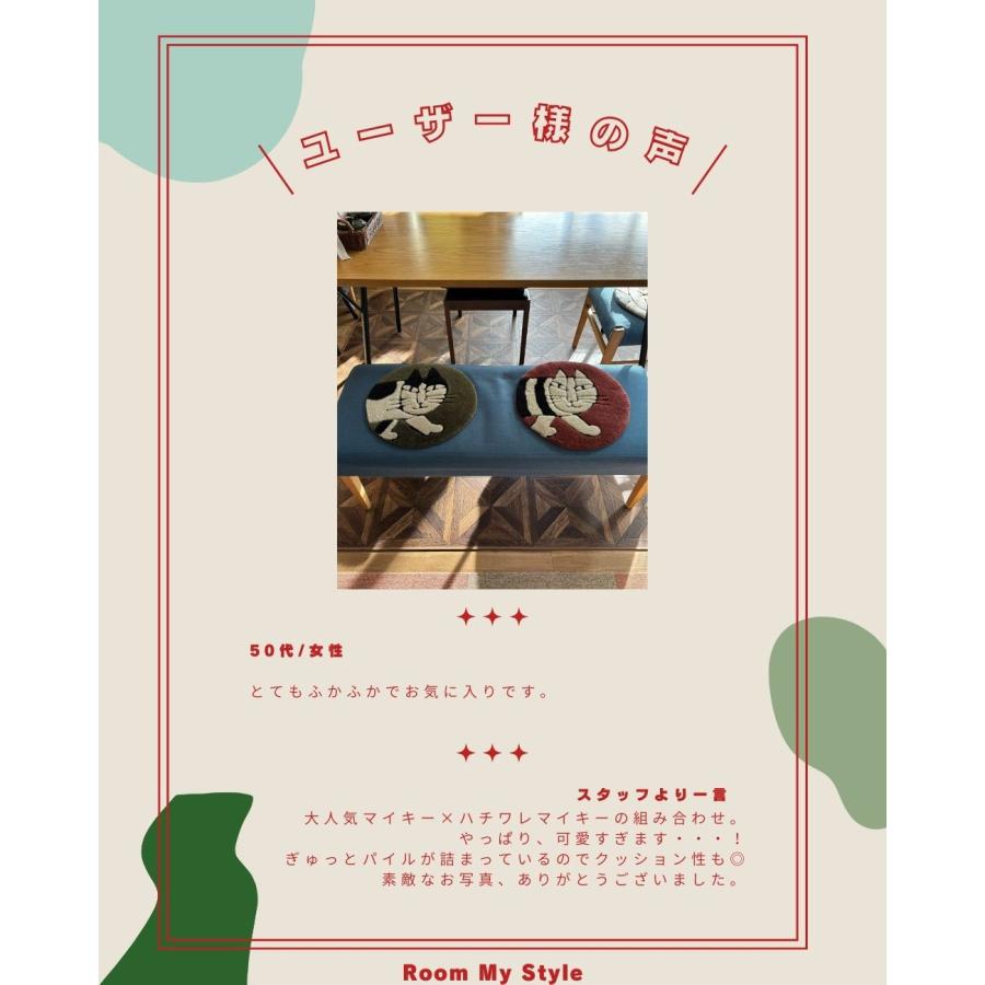 LISA LARSON リサ・ラーソン マイキー ミンミ スケッチねこ スケッチ