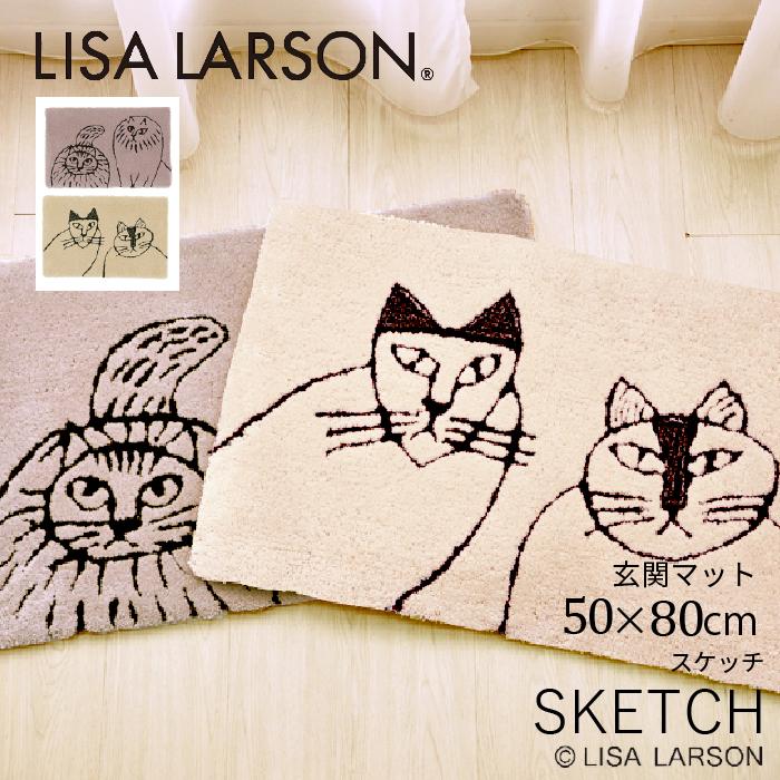 Lisa Larson（リサラーソン） スケッチねこ 玄関マット 50×80cm 日本製