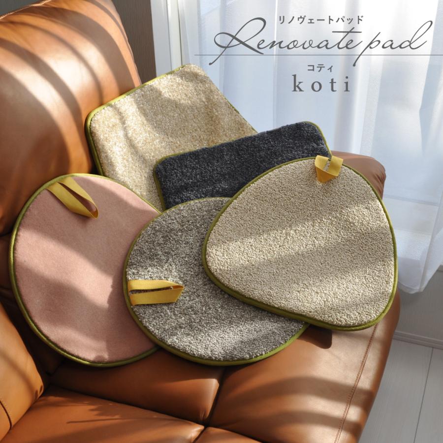 リバーシブル チェアパッド 40×40cm カラフル 丸 三角 四角 エコ