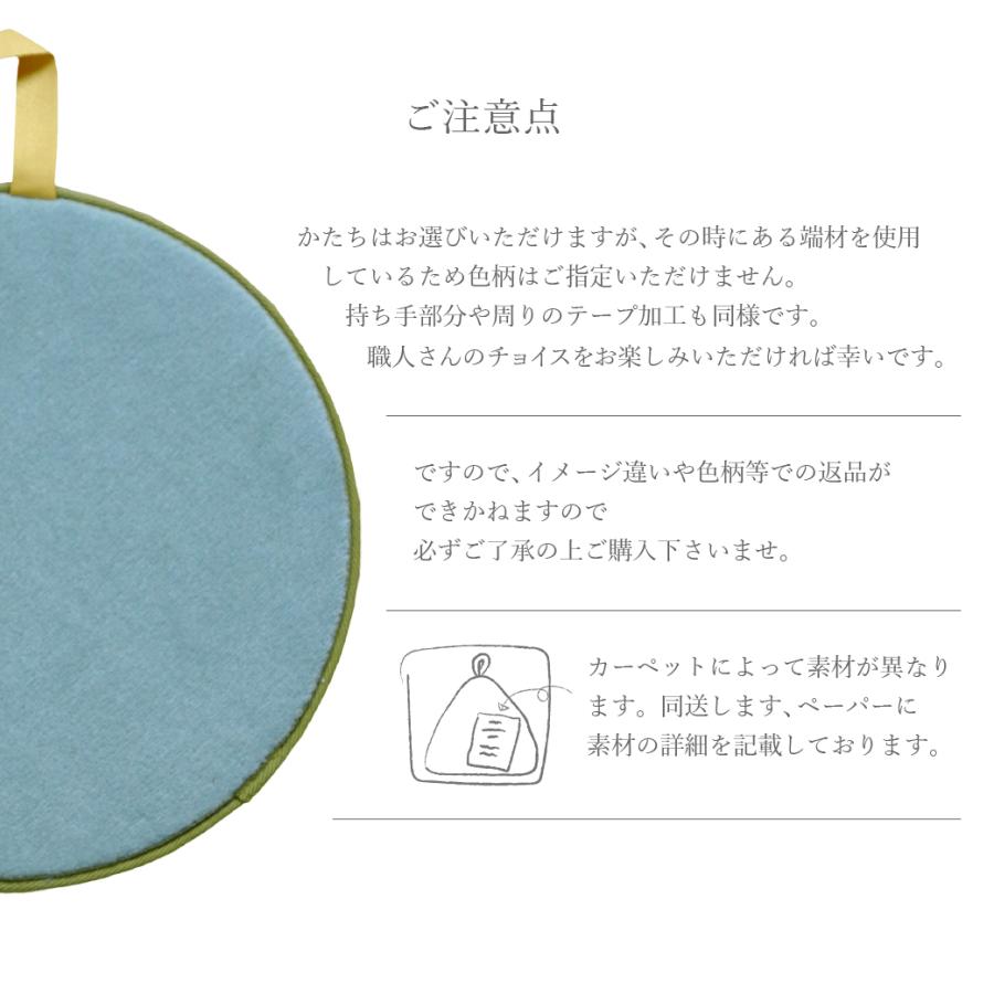 リベートパッド リバーシブルパッド チェアパッド カラフル 丸 三角 四角 40×40cm エコ リサイクル サステナブル コティ 座布団 マット  爆買 : Room My Style - 通販 - Yahoo!ショッピング