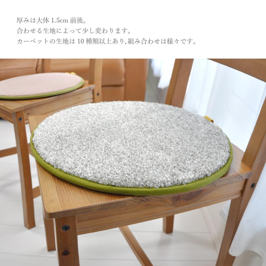 リバーシブル チェアパッド 40×40cm カラフル 丸 三角 四角 エコ
