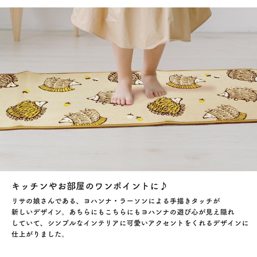 LISA LARSON リサ・ラーソン  ハリネズミ キッチンマット 50×120cm 120cm グリーン ベージュ 日本製 洗える 滑り止め 抗菌 防臭の画像