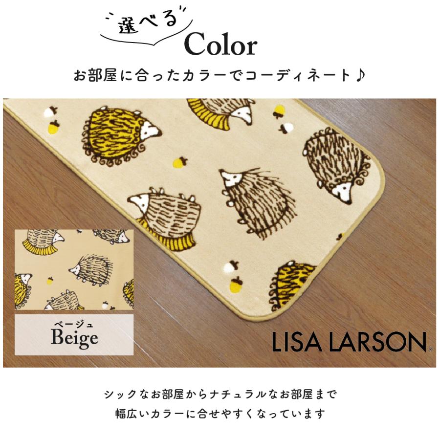 LISA LARSON リサ・ラーソン  ハリネズミ キッチンマット 50×120cm 120cm グリーン ベージュ 日本製 洗える 滑り止め 抗菌 防臭の画像
