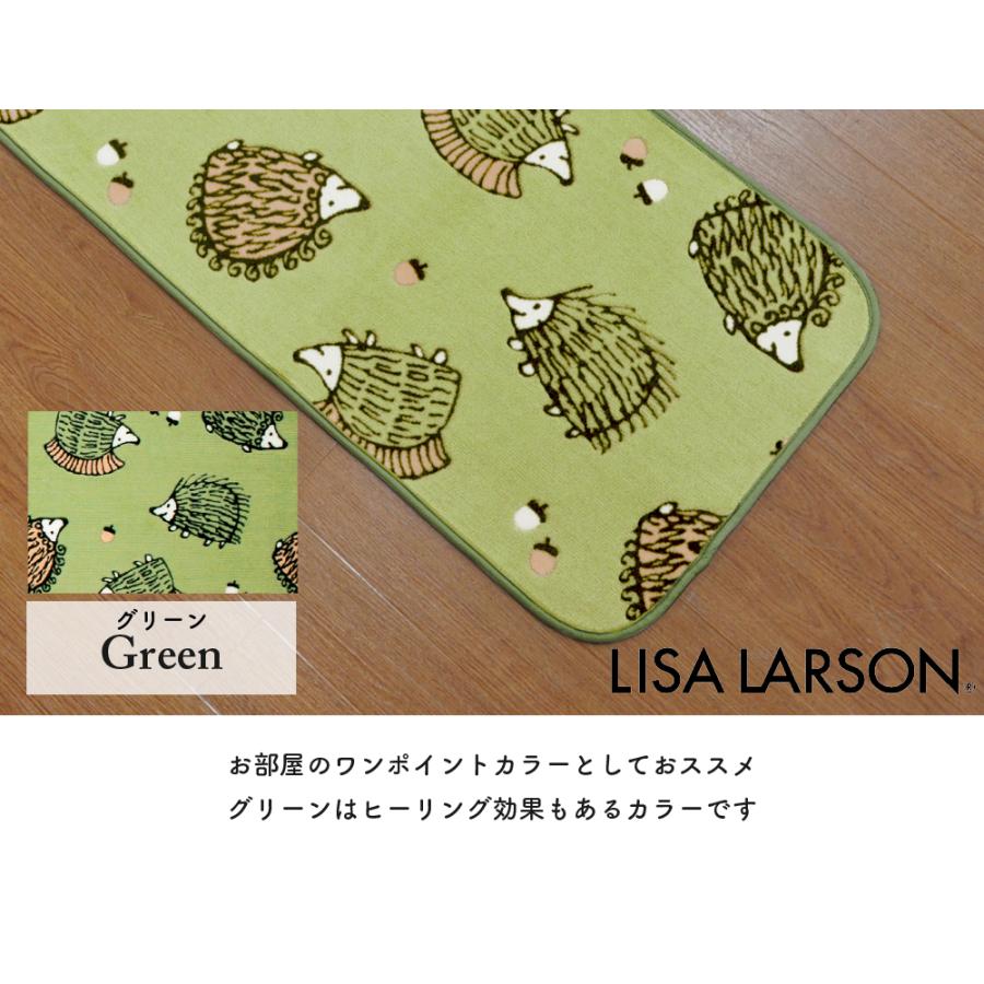 LISA LARSON リサ・ラーソン  ハリネズミ キッチンマット 50×120cm 120cm グリーン ベージュ 日本製 洗える 滑り止め 抗菌 防臭の画像