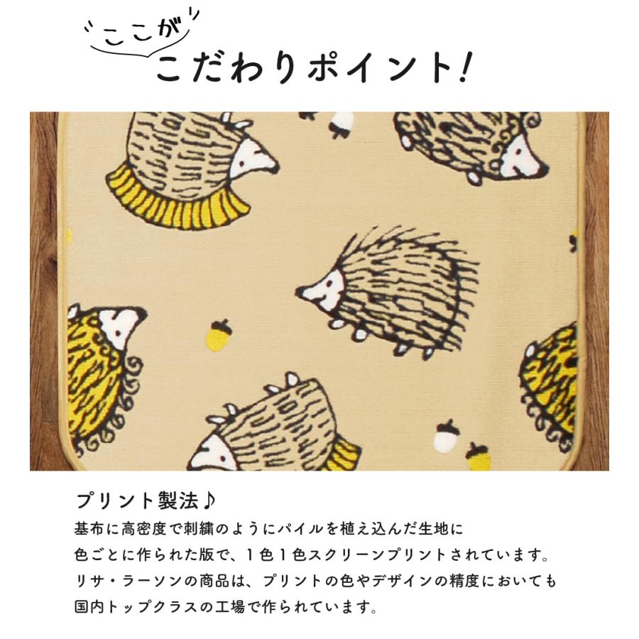 LISA LARSON リサ・ラーソン  ハリネズミ キッチンマット 50×120cm 120cm グリーン ベージュ 日本製 洗える 滑り止め 抗菌 防臭の画像