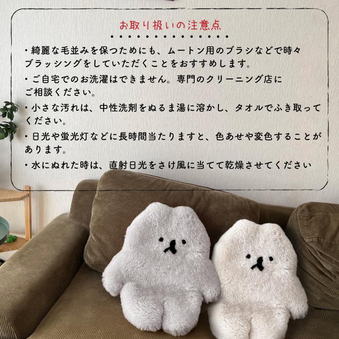 天然ムートン 湯たんぽカバー toto トト 40×45cm ギフト ぬいぐるみ