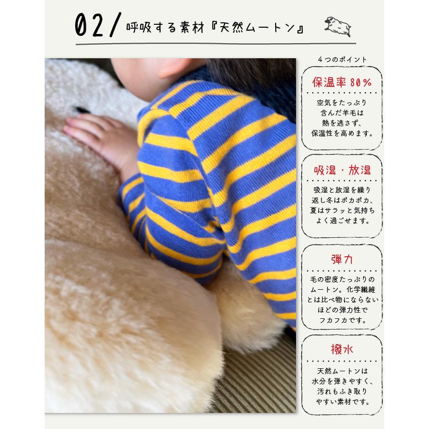 天然ムートン 湯たんぽカバー toto トト 40×45cm ギフト ぬいぐるみ