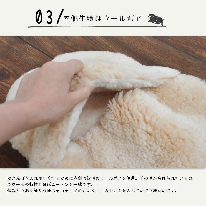 天然ムートン 湯たんぽカバー toto トト 40×45cm ギフト ぬいぐるみ