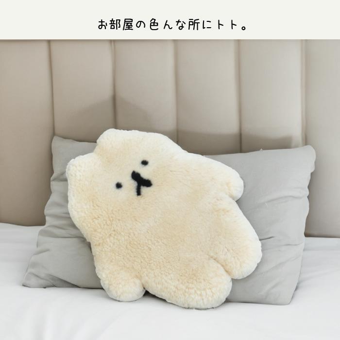 天然ムートン 湯たんぽカバー toto トト 40×45cm ギフト ぬいぐるみ