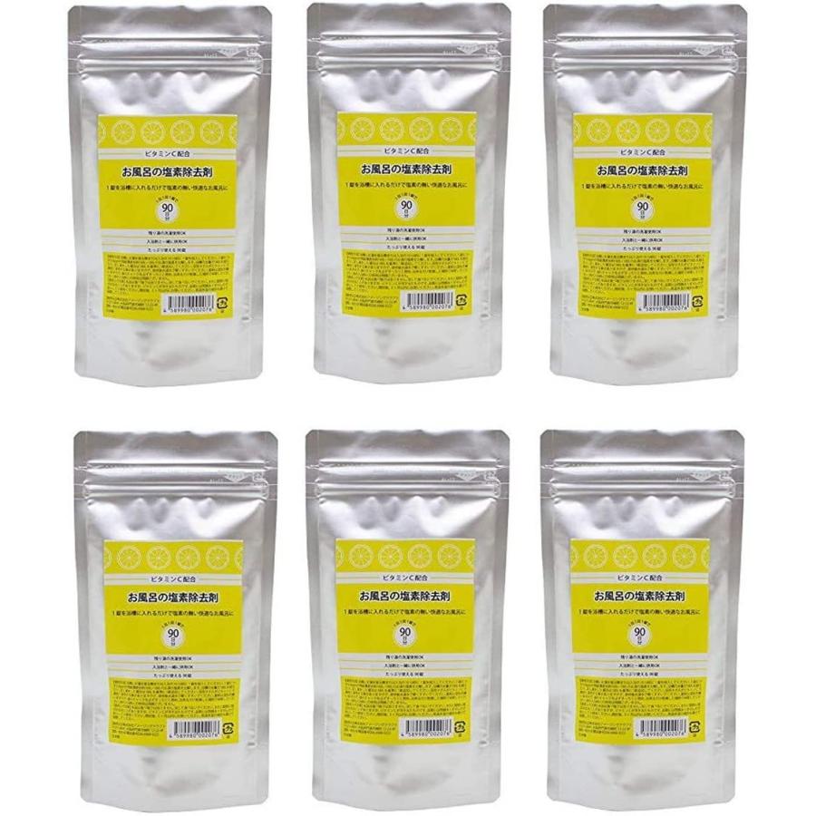 第1位獲得 90錠 540日分 塩素除去 お風呂 6個セット ビタミンc配合 浴槽用脱塩素剤 錠剤タイプ 浴室用具 Oyostate Gov Ng