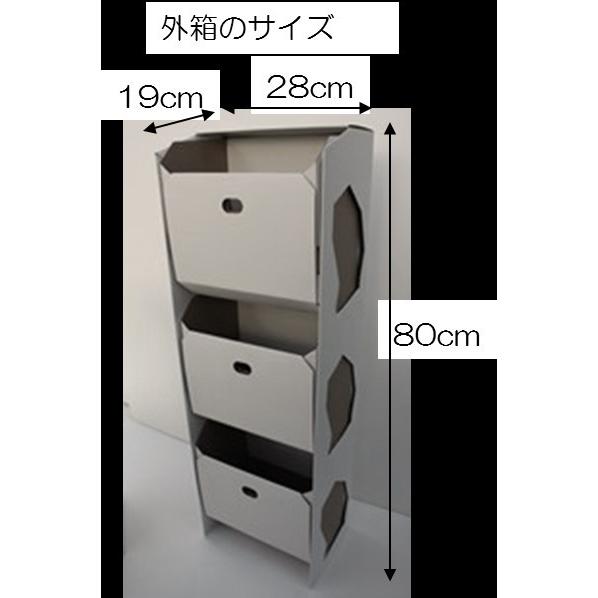 分別ゴミ箱 ダンボール縦型省スペースエコごみ箱 3段収納