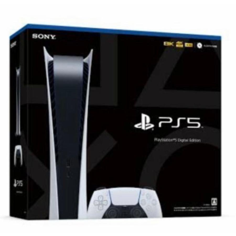 絶妙なデザイン SONY PS5 本体 PlayStation プレイステーション5 CFI-1100B01 デジタル エディション 軽量版