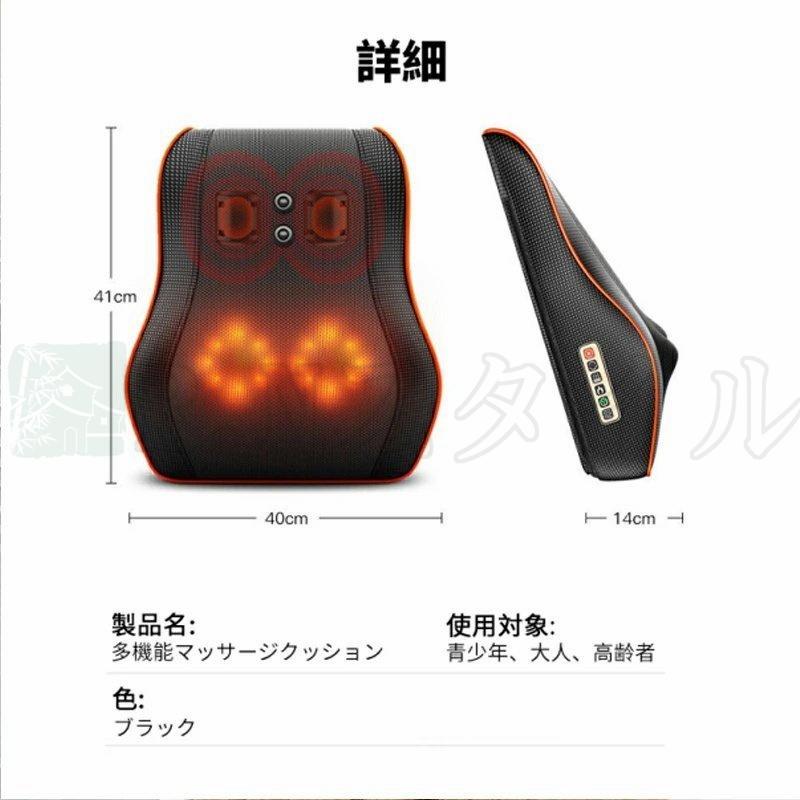 【期間限定贈り物】マッサージ器 多機能マッサージ枕 小型 全身 腰 足 背中 肩 首 電熱 マッサージ機 ネックマッサージャー プレゼント温熱 ems 敬老の日｜rn-style｜21