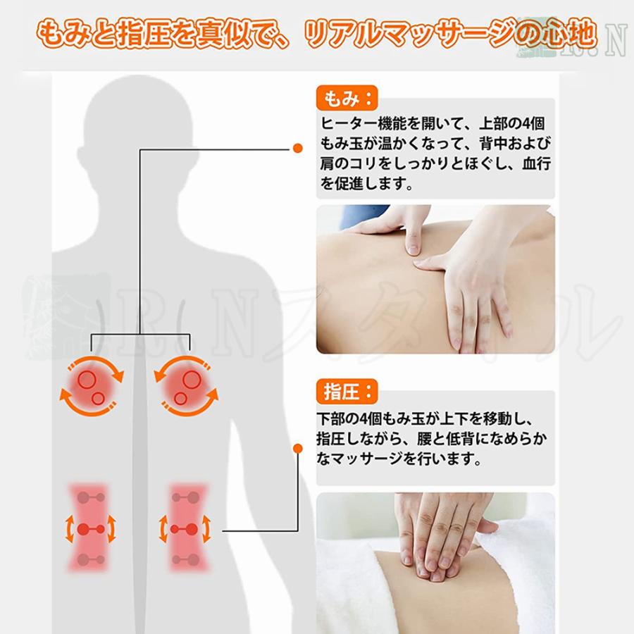 【期間限定贈り物】マッサージ器 多機能マッサージ枕 小型 全身 腰 足 背中 肩 首 電熱 マッサージ機 ネックマッサージャー プレゼント温熱 ems 敬老の日｜rn-style｜11