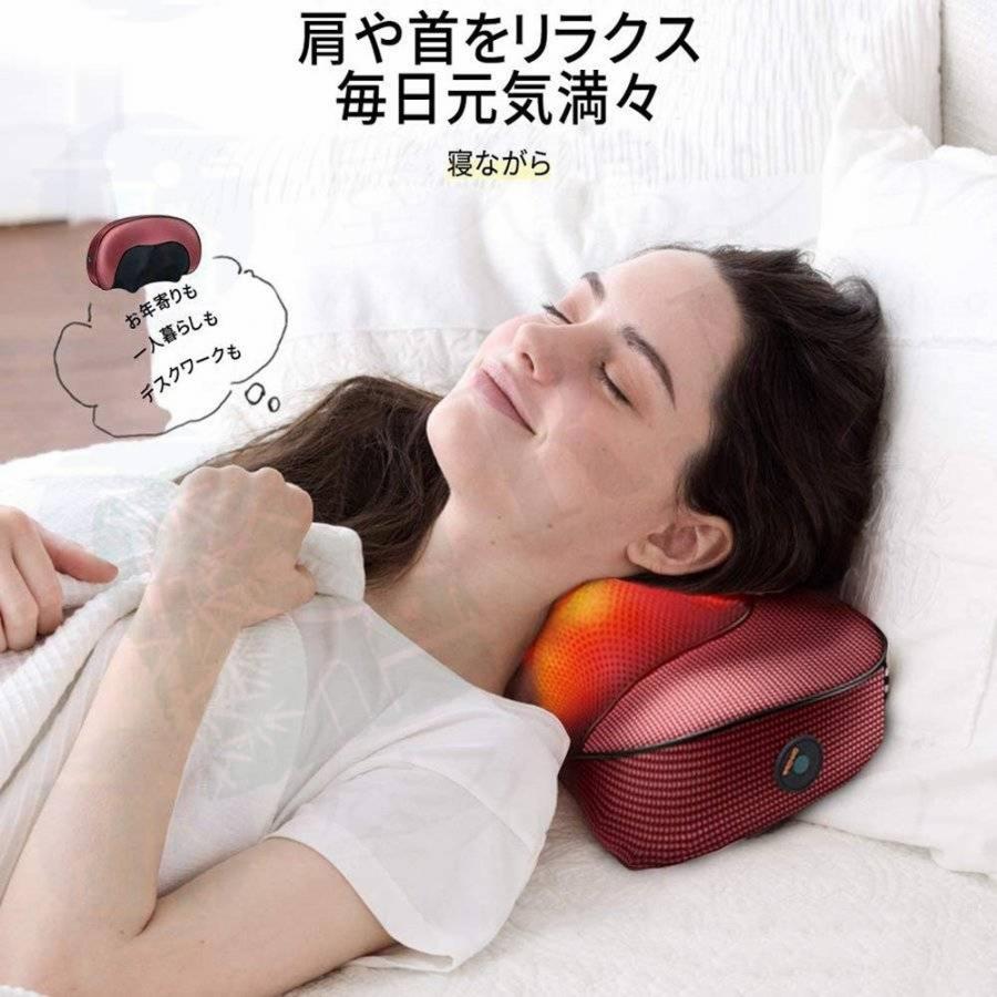 マッサージ枕 マッサージ器 腰 肩 首 首マッサージャー 寝ながら 