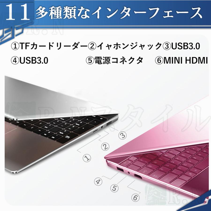 インテル 【3年保証】ノートパソコン 新品 安い windows11 office 搭載 